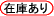 �݌ɂ���