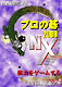 v̌NX