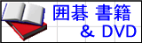 �͌鏑��&DVD